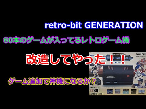 最終値下げ　画像追加　レトロゲーム　まとめ売りセット 最終値下げ 画像追加 レトロゲーム まとめ売りセット レトロ