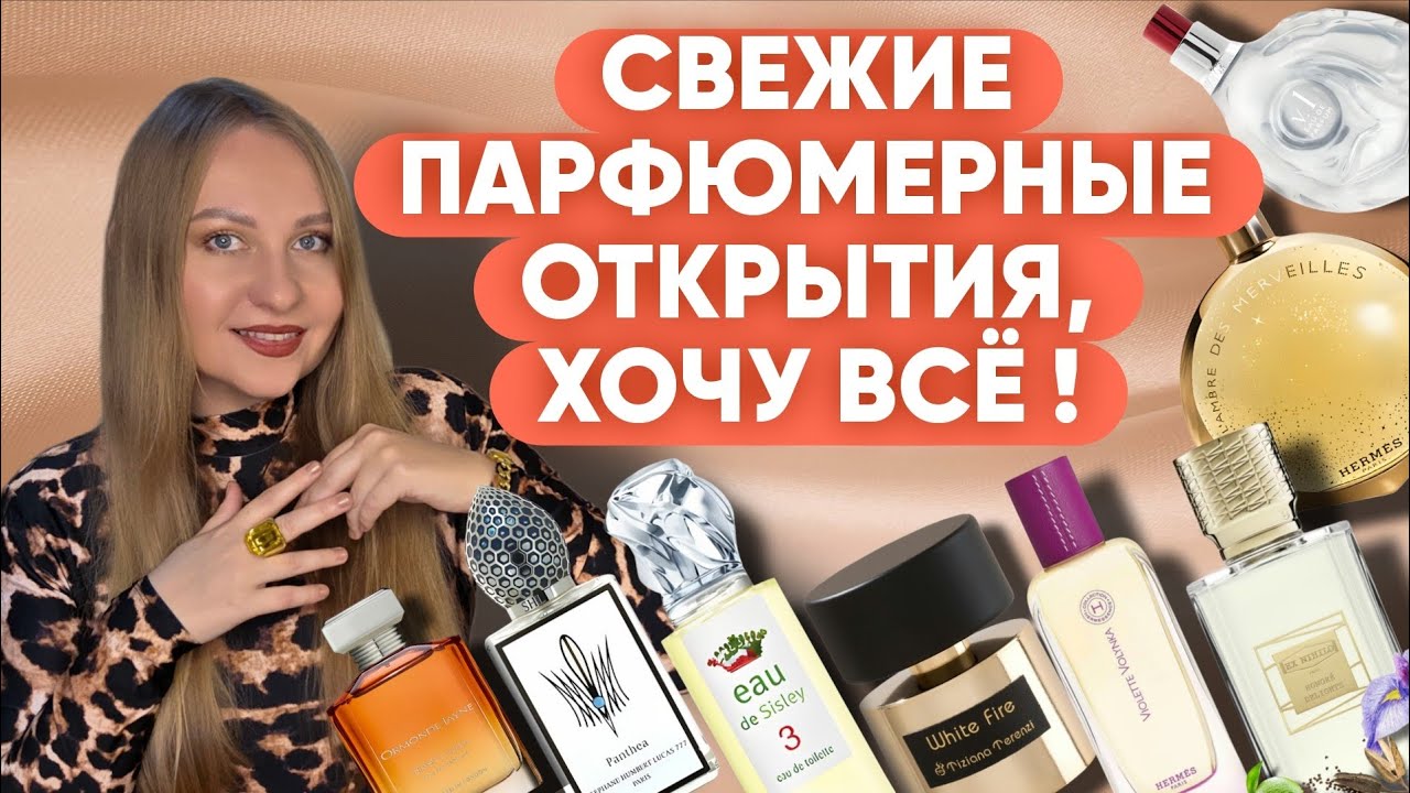 ПРО НИХ ГОВОРИЛИ ВСЕ,А Я ТОЛЬКО ЗНАКОМЛЮСЬ😁