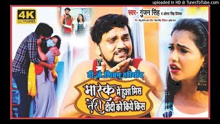 Mask Pahin Teri Didi THi Nikli (Daru Dance Mix)