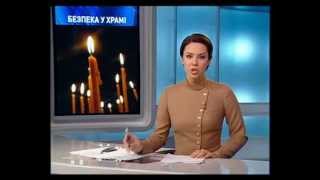 Житомир: В Житомире в храмах проверяют противопожарную безопасность