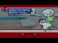 POP N MUSIC CS11 ウチュウリョコウ Space Dog EX 