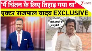 Download Lagu Rajpal Yadav Exclusive Interview: Zee News पर राजपाल यादव एक्सक्लूसिव। MP3