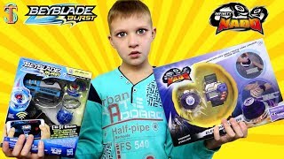 Цифровой Инфинити Надо или Цифровой Бейблэйд 🤔? Какой подарок 🎁 распаковывать первым? Цифровой Инфинити Надо или Цифровой Бейблэйд 🤔? Какой подарок 🎁 распаковывать первым?