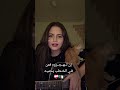 Cover Ines Ald عليك مني السلام يا أرض أجدادي Cover Guitar Music Acousticcover Inesald 