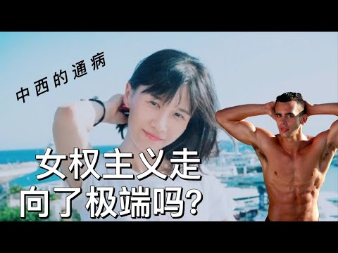 Papi酱孩子随父姓, 就被骂"婚驴?!" 女权主义走向极端