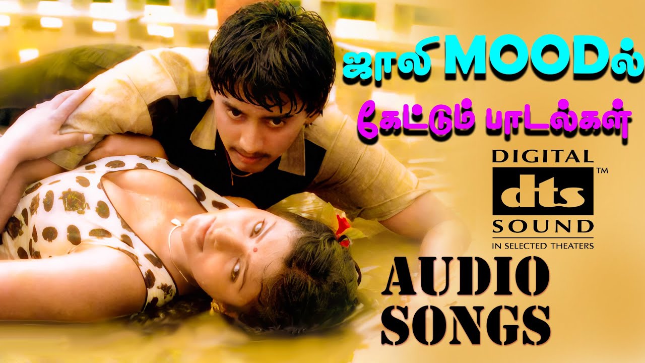 💥சமஞ்சது எப்படி NIGHT SONGS ||💯High Quality Audio🎵MP3 LOVE SONG #mp3 #songs #tamilsong #spb