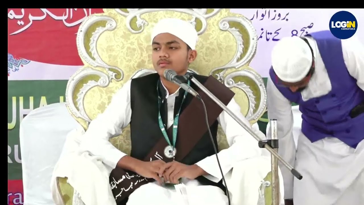 State Quran Competition | MADRASA E MUHAJIR  |  Bommanahalli Bangalore