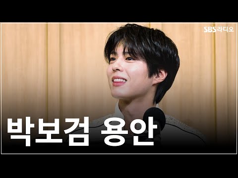 [4K] 박보검 용안 초근접 촬영 (50min)