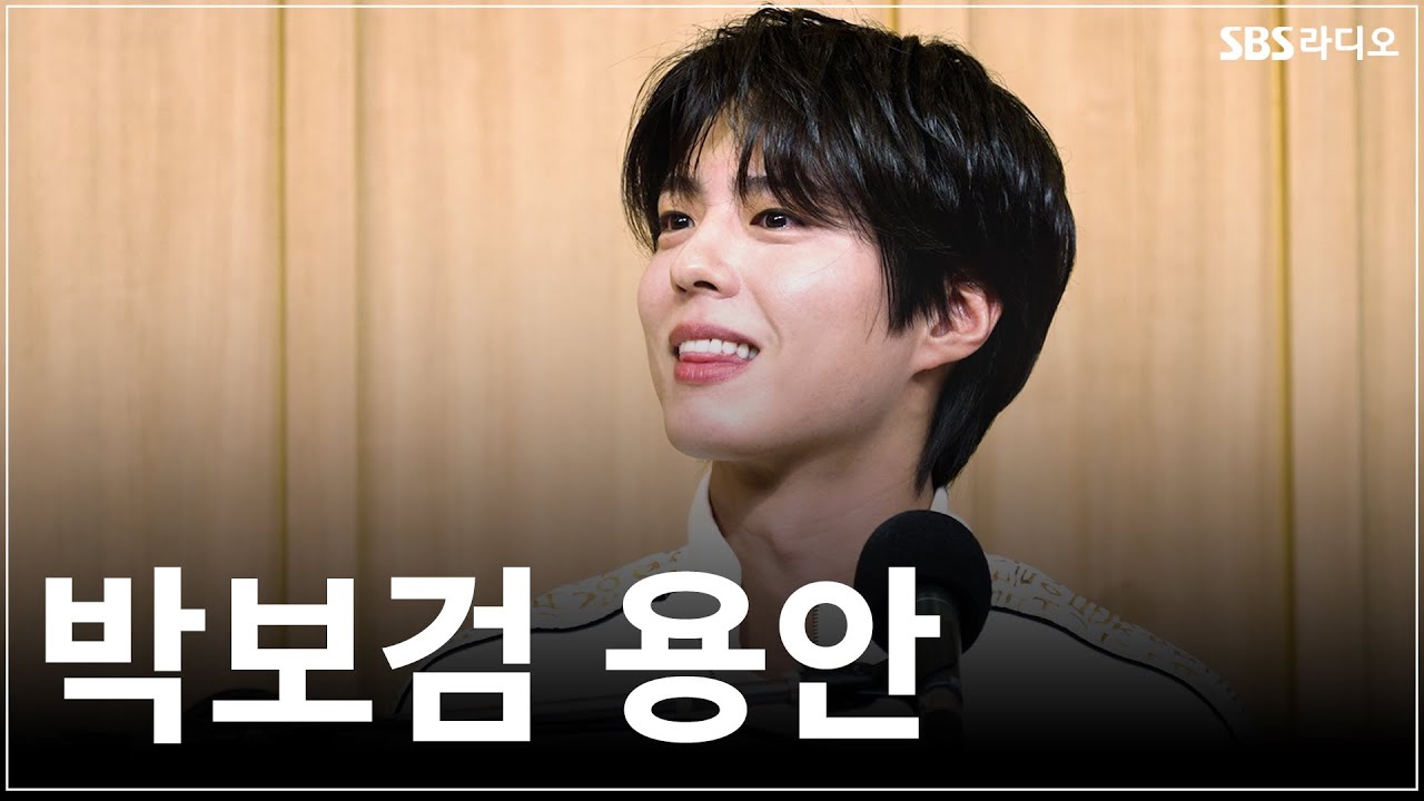 [4K] 박보검 용안 초근접 촬영 (50min)