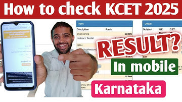 How to check KCET Result 2025? | How to check KCET Rank 2025? | EDUcare Karnataka