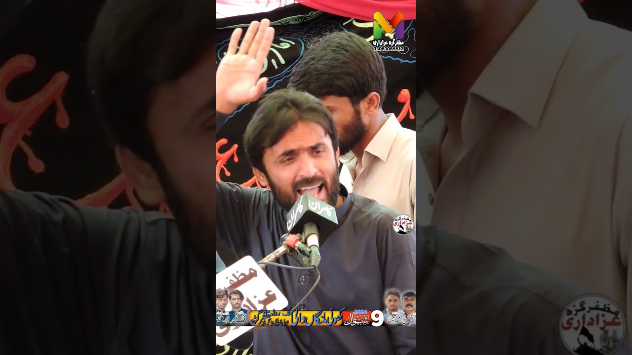 Zakir Mazhar Abbas Mazhar 