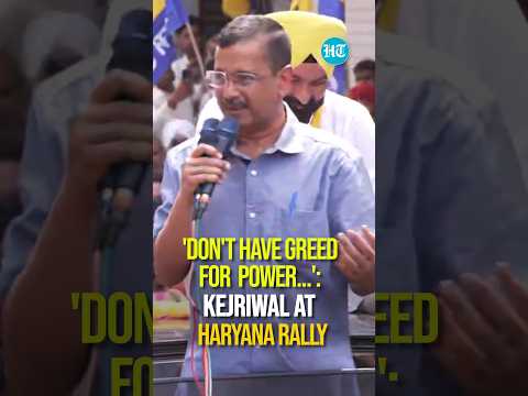 'Don't Have Greed