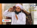 kya Sheikh Abdul Qadir Jilani hamare buzurg the ya nahin? By Mufti Tariq Masood | @Islamic Moti Mp3 Song