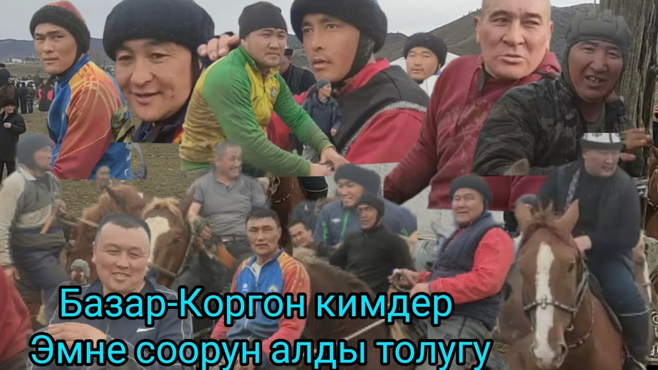 Балбандын баары келиптир КАТУУ БОЛДУ кимдер ЭМНЕ СООРУН алды толугу 6 марта 2022 г.