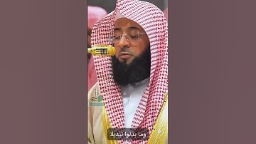 صوت رائع من سورة الاحزاب ❤️
