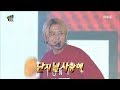 [Infinite Challenge] 무한도전 - A song of memories, 'Candy' 20180224