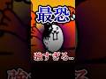 初心者が狂乱のバトルネコに挑んだ結果...【にゃんこ大戦争】