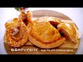 お菓子作り | クリスマスに🎄紅玉で作るアップルパイ☆パイ生地の作り方