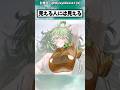 見ようという意思 #アニメ #ヒロアカ #漫画