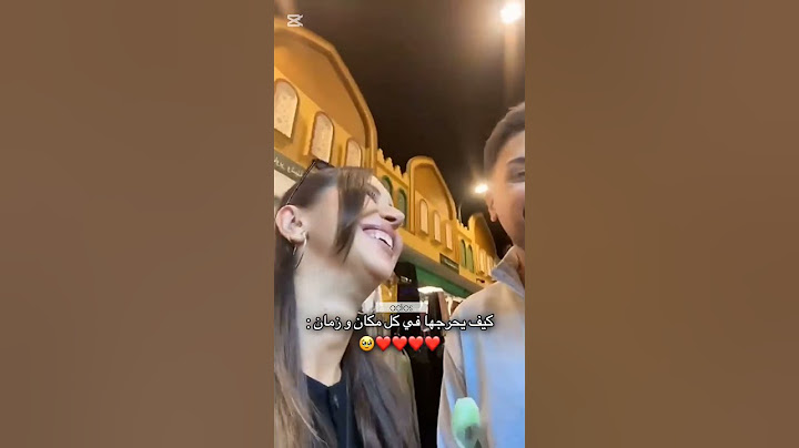 وسام قطب يغازل سارة ❤️❤️