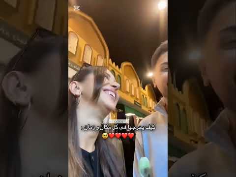 وسام قطب يغازل سارة
