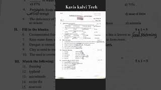 Celebrity 5th Science 2nd term Question Paper Answer key 2024 #5thclassscience #questionpaper Profile