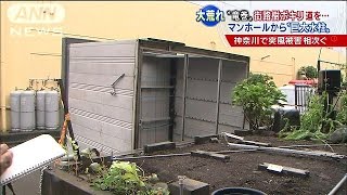 “竜巻”が街路樹根こそぎ　突然の雨と風に恐怖(15/08/17)