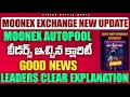 🚨 లీడర్స్ చెప్పిన గుడ్ న్యూస్| ఆఫర్స్| Moonex Exchange Update 