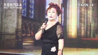 가수 금희 - 추억의소야곡(남인수곡) TKBN 트로트가요쇼 97회