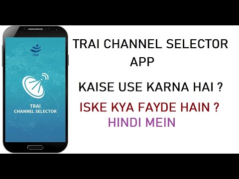 How to Use TRAI New Channel Selection app || first time Setup
