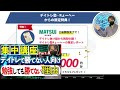 【日経7万円超えで安定】チャートで見る明日の注目銘柄|三菱重工業、IHI、フジクラ、古河電工、JX金属、三井金属、キオクシア、SBG、太陽誘電、村田製作所、ティアフォー、サイバーセキュリティ、FFRI