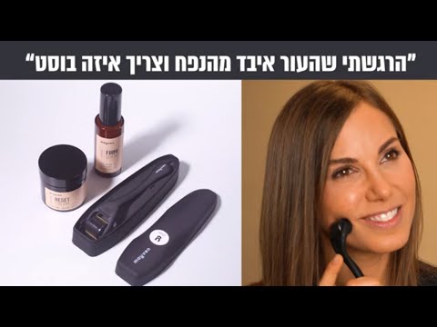 וִידֵאוֹ: 7 סודות איפור מפחידים שיכולים לפגוע בעור שלך