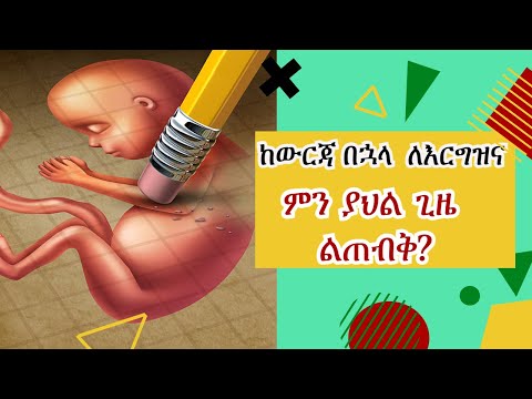 ቪዲዮ: ቴስላ ለመጀመሪያ ጊዜ የተሰራው መቼ ነው?