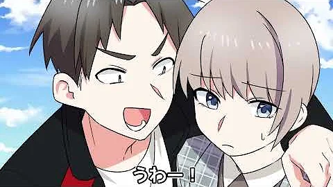 女子力高めな獅子原くんストーリー3