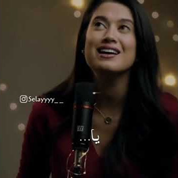 Lagu Arab - يا حبيبى لا تروح بعيد