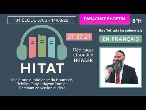 PARACHAT SHOFTIM (48) - HITAT DU JOUR 01 ELOUL 5786 - 14 Aout 2026