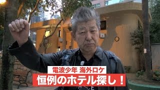 関連動画
