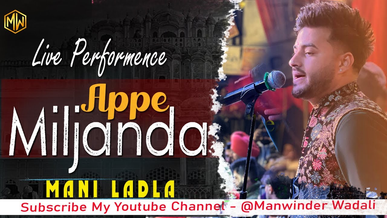 Aape Mil Janda bhajan Live | Mani ladla live performance Jagran #youtubeshorts #shortvideo #jagran
