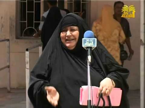 عراقيه عجوز ملينا