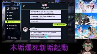 【リバースブルーxリバースエンド】でいりーだらふぁら【リバxリバ】