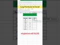 LOG Formula in Excel | Advanced Excel Formula #excel #excelformula #exceltips