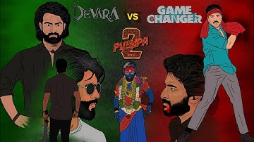 😈Devara vs 😎 Game Changer vs 🔥Pushpa 2D animation | Mr NTR | AlluArjun | Balayya | Ram Charan