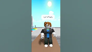 يا خبر الساعه 12 