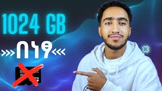 1024 GB በነፃ ሚሞሪ መጠቀም ቀረ /1024GB Free! Do Not Use Memory Card/Terabox screenshot 3