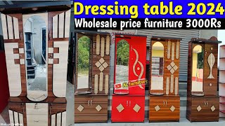 New Dressing table with price 3000 || Wholesale सबसे काम दाम मैं || ड्रेसिंग टेबल 3000 से सुरू ||