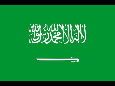 Lagu Kebangsaan Kerajaan Arab Saudi - &#39;Aash Al-Malik