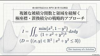 反復積分の幾何学 反復積分の幾何学 反復積分の幾何学 - 丸善出版 理工