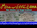 DHA Valley Islamabad l Big Mistake of Investors l Most Profitable Investment #dhaislamabad