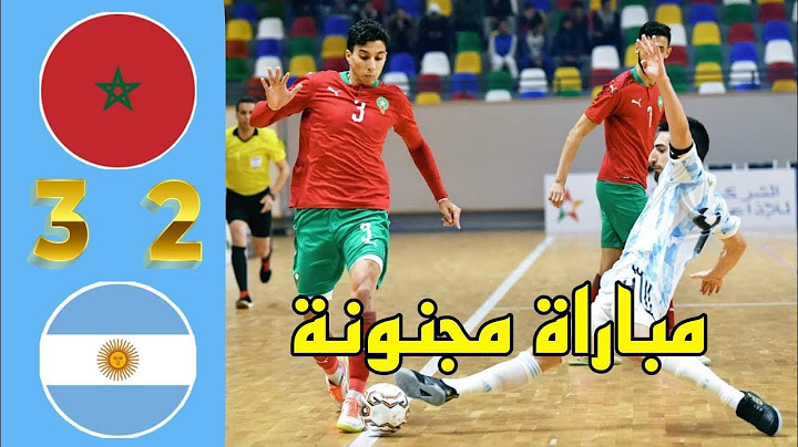 maroc vs argentine 3 2 futsal ملخص مباراة المغرب ضد الارجنتين   كرة القدم داخل ا