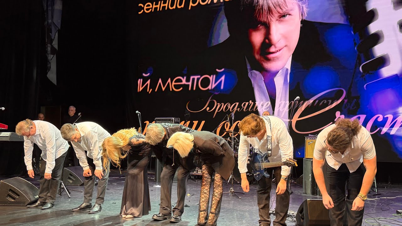 Алексей Глызин - Осенние вечера (live Moscow 30.12.2024) 4к